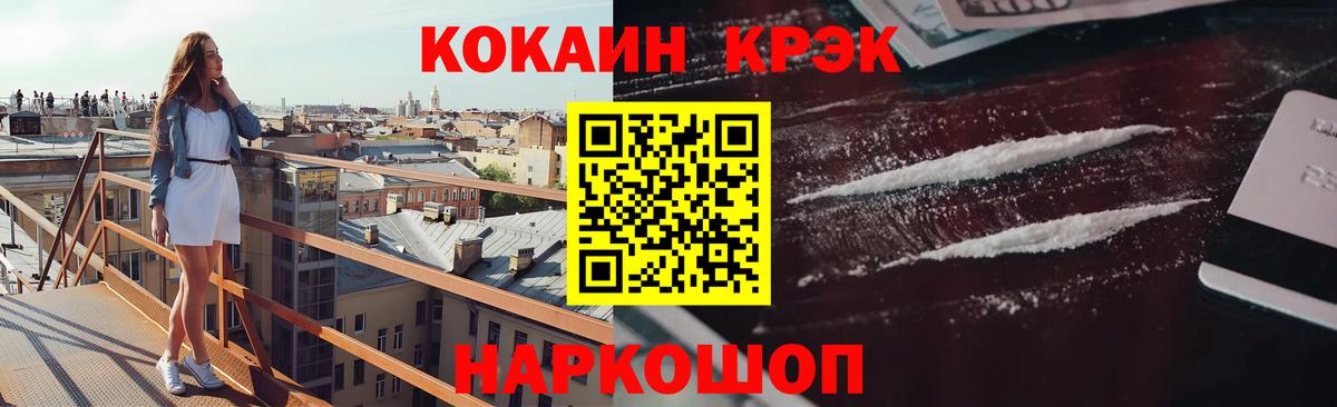 Кокаин Колумбийский Казань