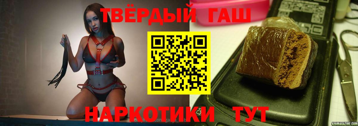 ГАШИШ гашик Казань