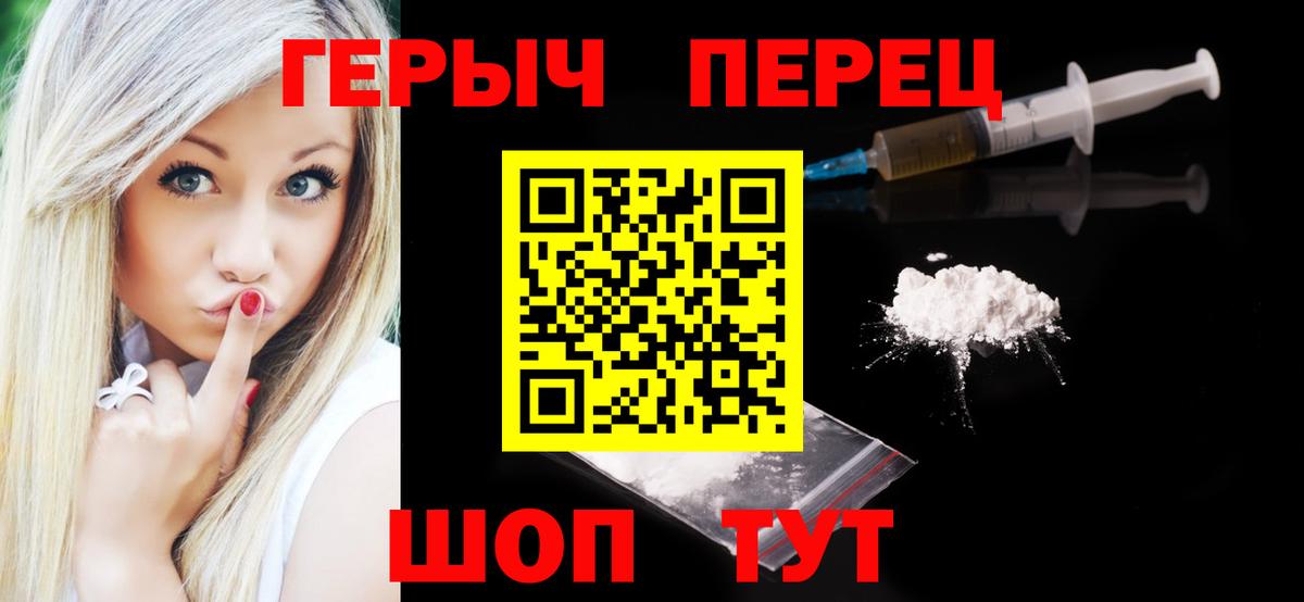 ГЕРОИН VHQ Казань