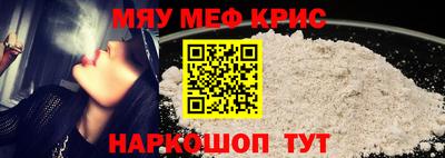 мескалин Янаул
