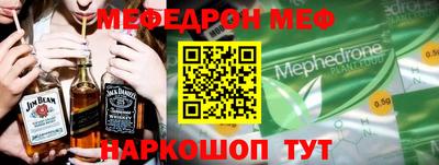 марихуана Ярцево