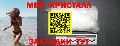 мескалин Янаул