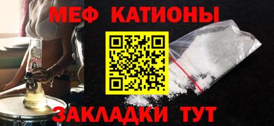 мескалин Янаул