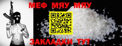 марихуана Ярцево