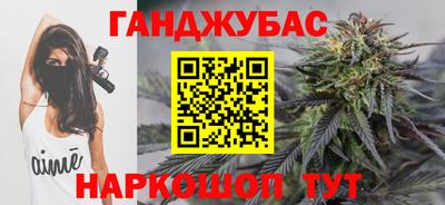 марихуана Ярцево