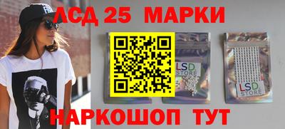 мескалин Янаул