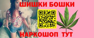 марихуана Ярцево