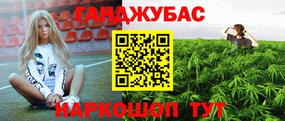 мескалин Янаул