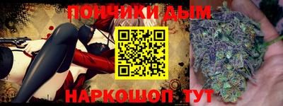 мескалин Янаул