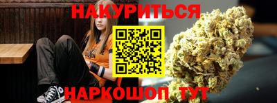 мескалин Янаул