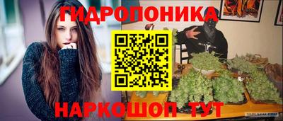 мескалин Янаул