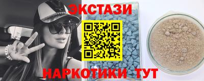 мескалин Янаул