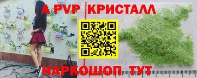 мескалин Янаул