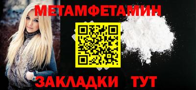 мескалин Янаул