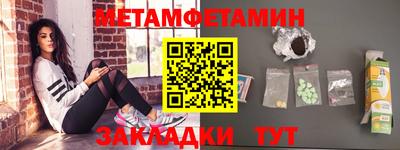 мескалин Янаул