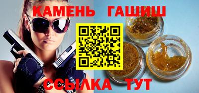 мескалин Янаул