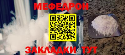 марихуана Ярцево
