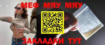 мескалин Янаул