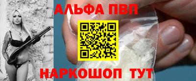 марихуана Ярцево