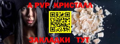 мескалин Янаул