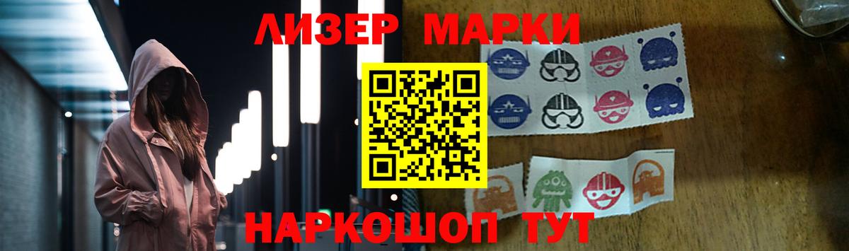 Лсд 25 экстази кислота  LSD-25 экстази кислота  Вход с VPN  Казань 