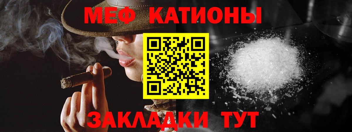 МЕФ mephedrone  Вход с VPN  Мефедрон  Казань  Меф 4 MMC  Меф 
