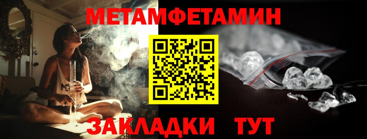 Казань  МЕТАМФЕТАМИН витя  Вход с VPN  МЕТАМФЕТАМИН витя 