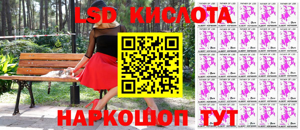 Казань  Марки 25I-NBOMe 1500мкг  Марки 25I-NBOMe 1500мкг  Вход с VPN 