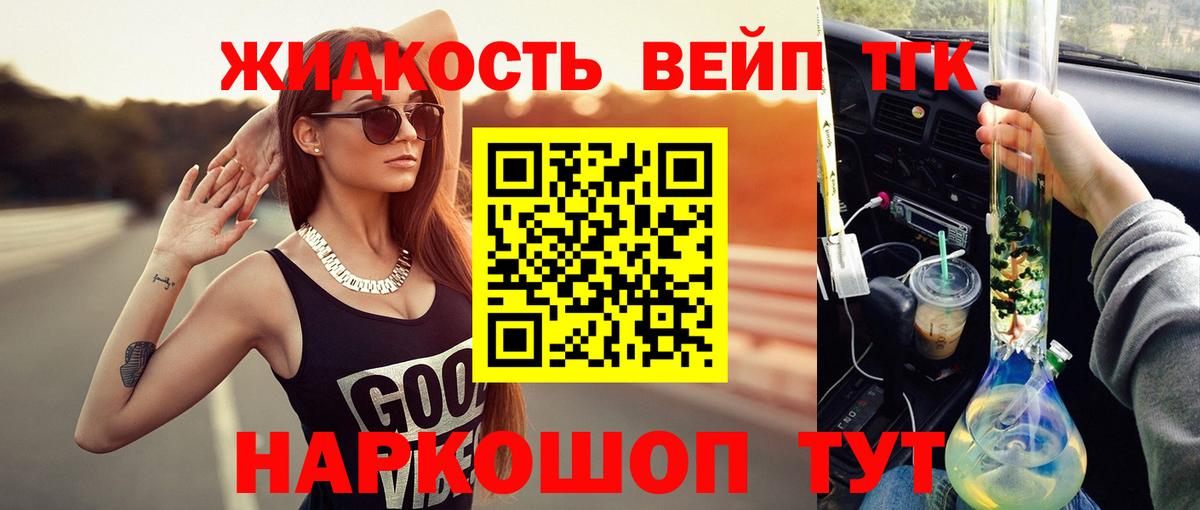 Казань  ТГК Wax  Вход с VPN 