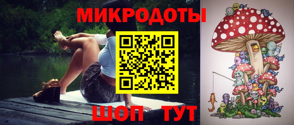 Галлюциногенные грибы мицелий Казань