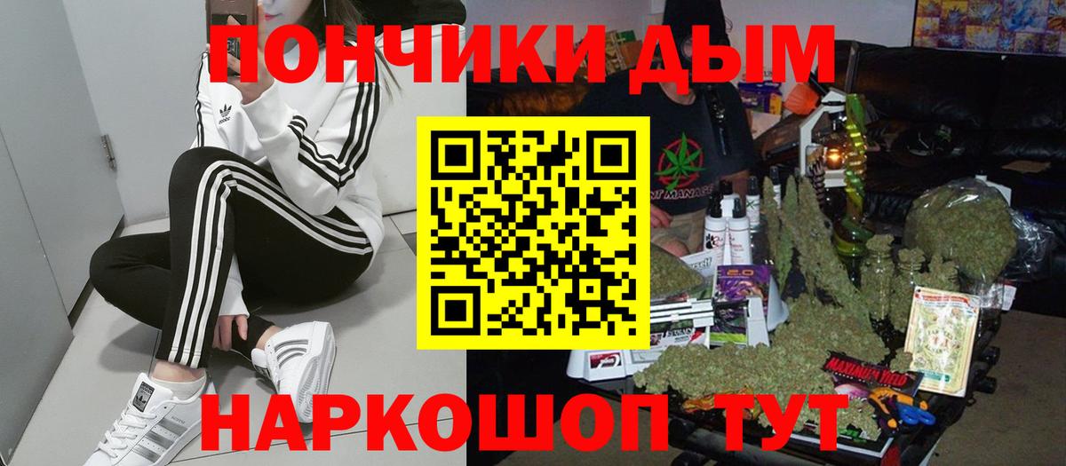 Казань  Марихуана LSD WEED  Шишки марихуана AK-47  Канабис конопля  Вход с VPN 