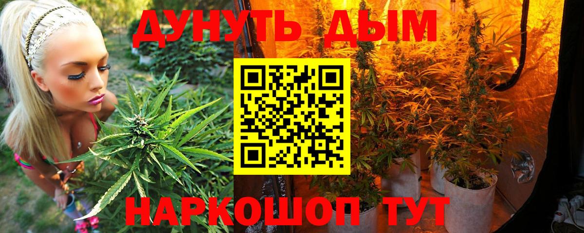 Конопля VHQ Казань